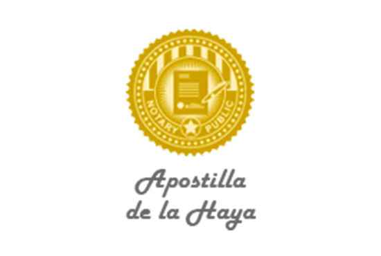 Apostilla de la haya
